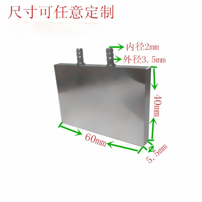 TÃªte de refroidissement Ã  eau Ultra-mince, 5.5mm d'Ã©paisseur, plaque d'eau froide liquide pour tÃ©lÃ©phone portable, carte graphique CPU, Fin en alu